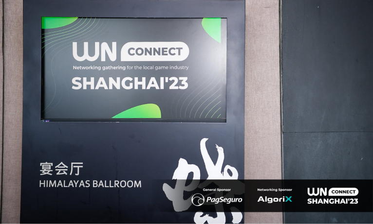 Фирменная графика на экране у входа в Himalayas Ballroom.